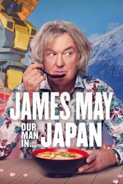 Джеймс Мэй: Наш человек в Японии