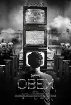 ОБЕКС